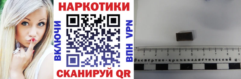Наркотические вещества Грязи МЕТАДОН  Мефедрон  Кокаин  A PVP  Галлюциногенные грибы 