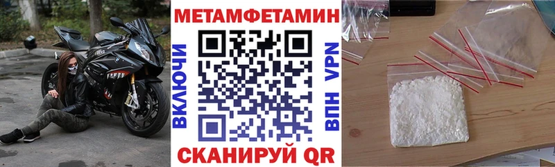 Амфетамин Розовый Грязи