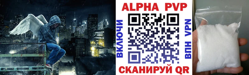 A-PVP Соль  цена наркотик  Грязи 
