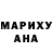 ГЕРОИН хмурый Svetulka Boyko