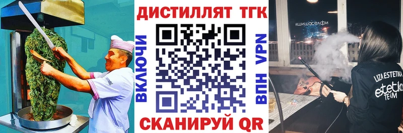Еда ТГК конопля  Грязи 