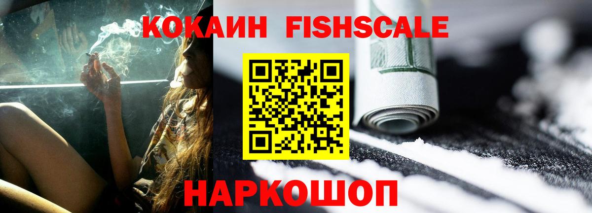 Кокаин  КОКАИН VHQ  где продают наркотики  Грязи  Вход с VPN 