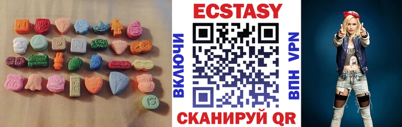 где купить наркоту  Грязи  ЭКСТАЗИ VHQ 