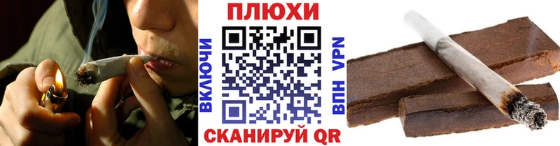 это Telegram  магазин  наркотиков  Грязи  ГАШ VHQ 