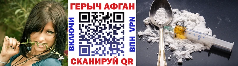 где продают Грязи ГЕРОИН VHQ