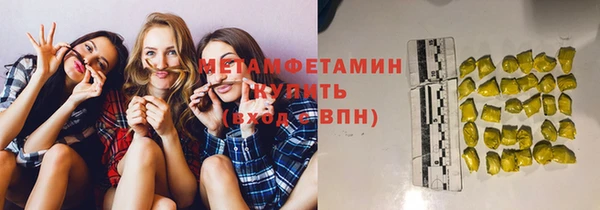 прущий лед Абдулино
