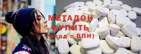 кокаин Абаза