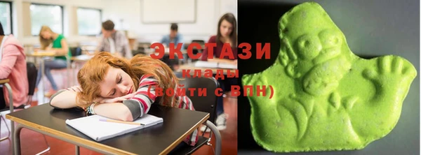 mdma Снежногорск