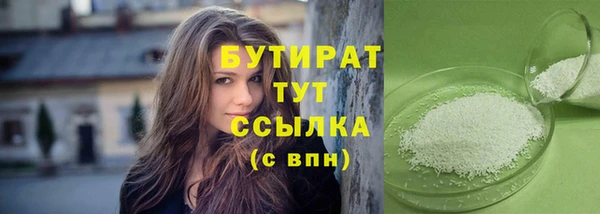 кокаин Абаза