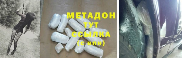 молекула духа Абинск
