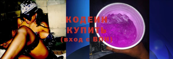 прущий лед Абдулино