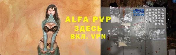 кокаин Абаза