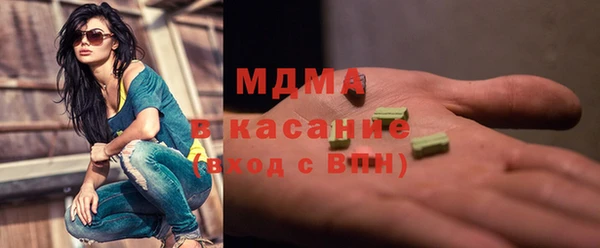 кокаин Абаза