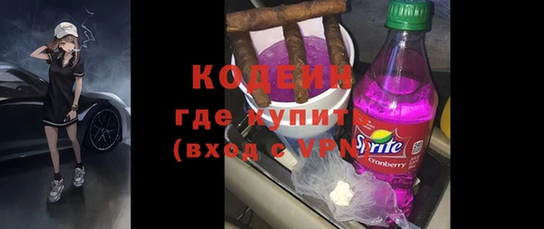 кокаин Абаза