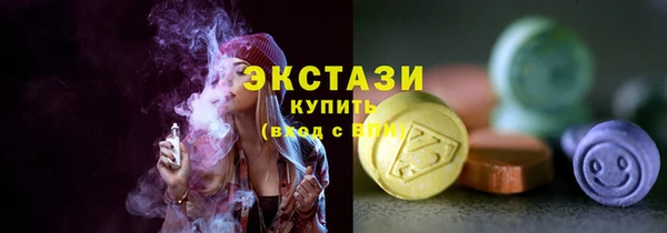 кокаин Абаза