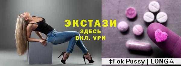 прущий лед Абдулино