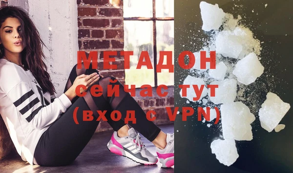 молекула духа Абинск