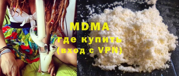 кокаин Абаза