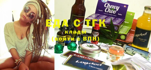прущий лед Абдулино