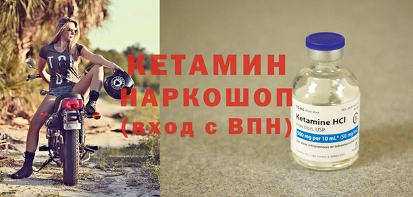 молекула духа Абинск