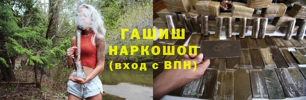 молекула духа Абинск