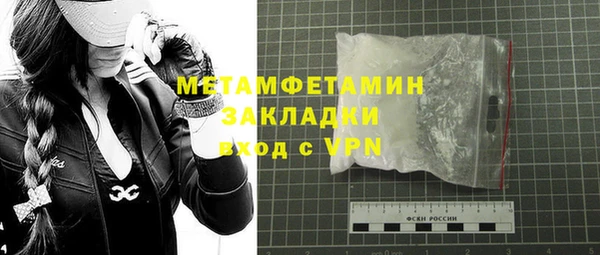 прущий лед Абдулино