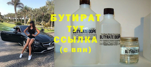 молекула духа Абинск