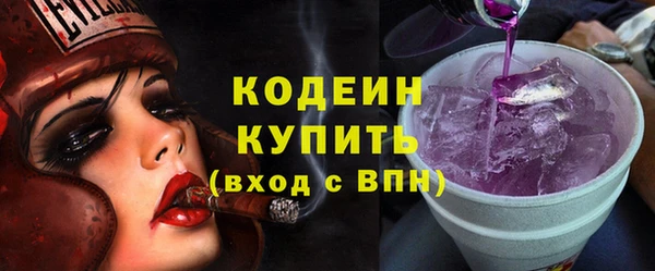 молекула духа Абинск