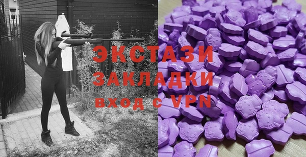 молекула духа Абинск