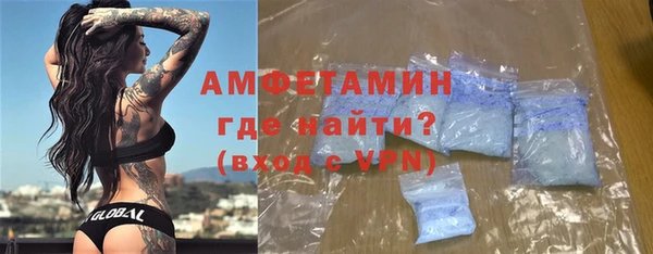 прущий лед Абдулино