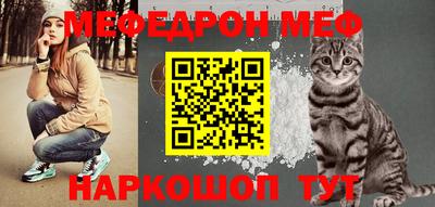 скорость Кунгур