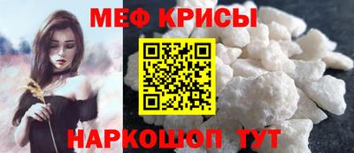 скорость Кунгур