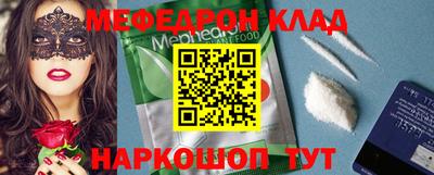 дурь Ливны