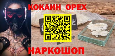 ПСИЛОЦИБИНОВЫЕ ГРИБЫ Лесосибирск