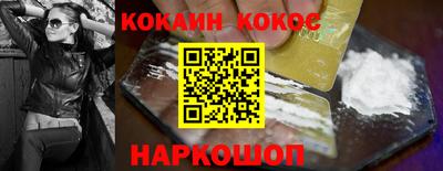 скорость Кунгур