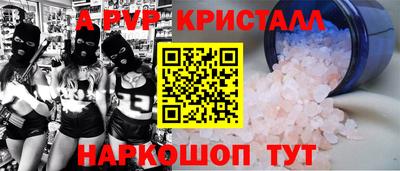 метадон Кумертау