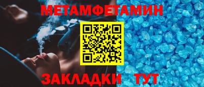 метадон Кумертау