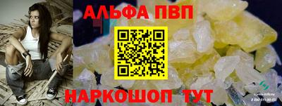 скорость Кунгур
