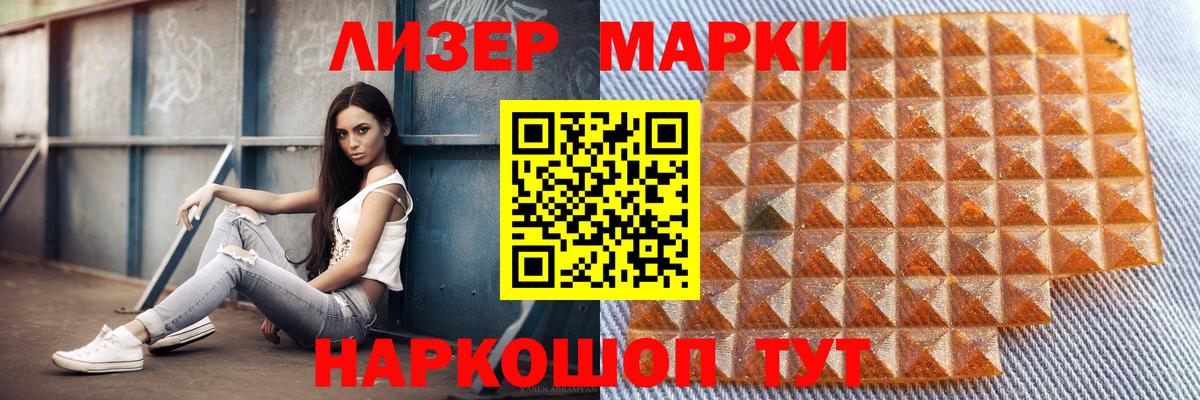 LSD-25 экстази ecstasy  Лсд 25 экстази  Грязи  Вход с VPN  LSD-25 экстази кислота 