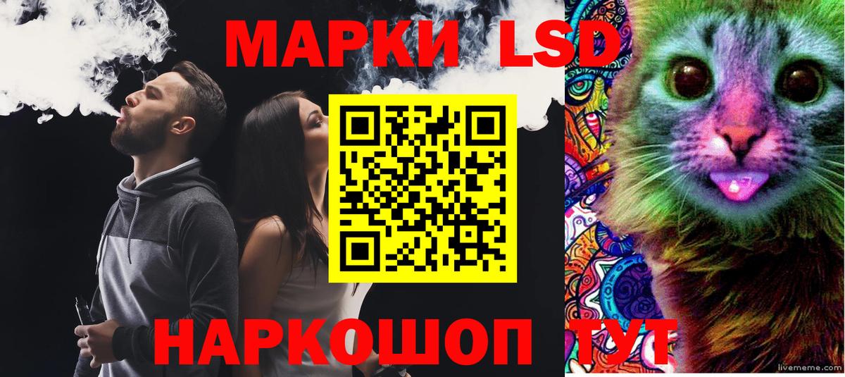 ЛСД экстази кислота Грязи