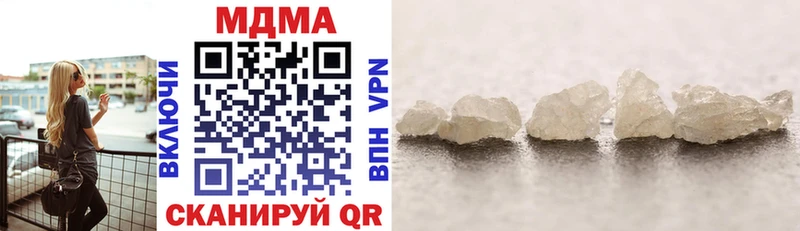 MDMA crystal  где найти наркотики  omg ссылка  Грязи 