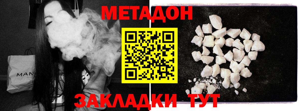  Cocaine Грязи