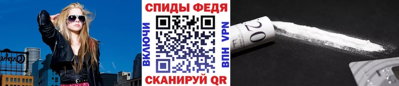 Первитин мет  наркошоп  mega вход  Грязи 