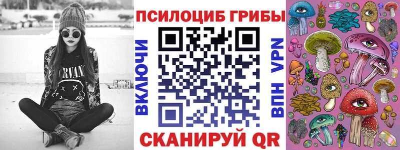 Галлюциногенные грибы прущие грибы  Грязи 