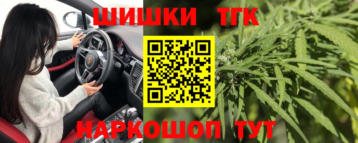 Грязи  Марихуана  Вход с VPN  Кокаин  Гашиш  МЕФ  