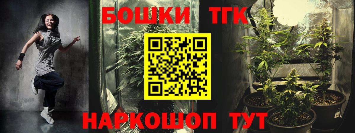 Конопля Amnesia  Конопля тримм  Грязи  Канабис конопля  Вход с VPN 