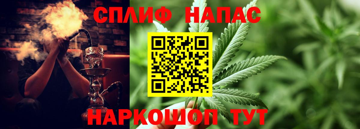 Марихуана план Грязи